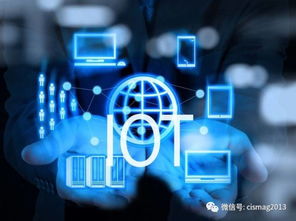 工信部加速出台物联网扶持政策，行业迎来新机遇